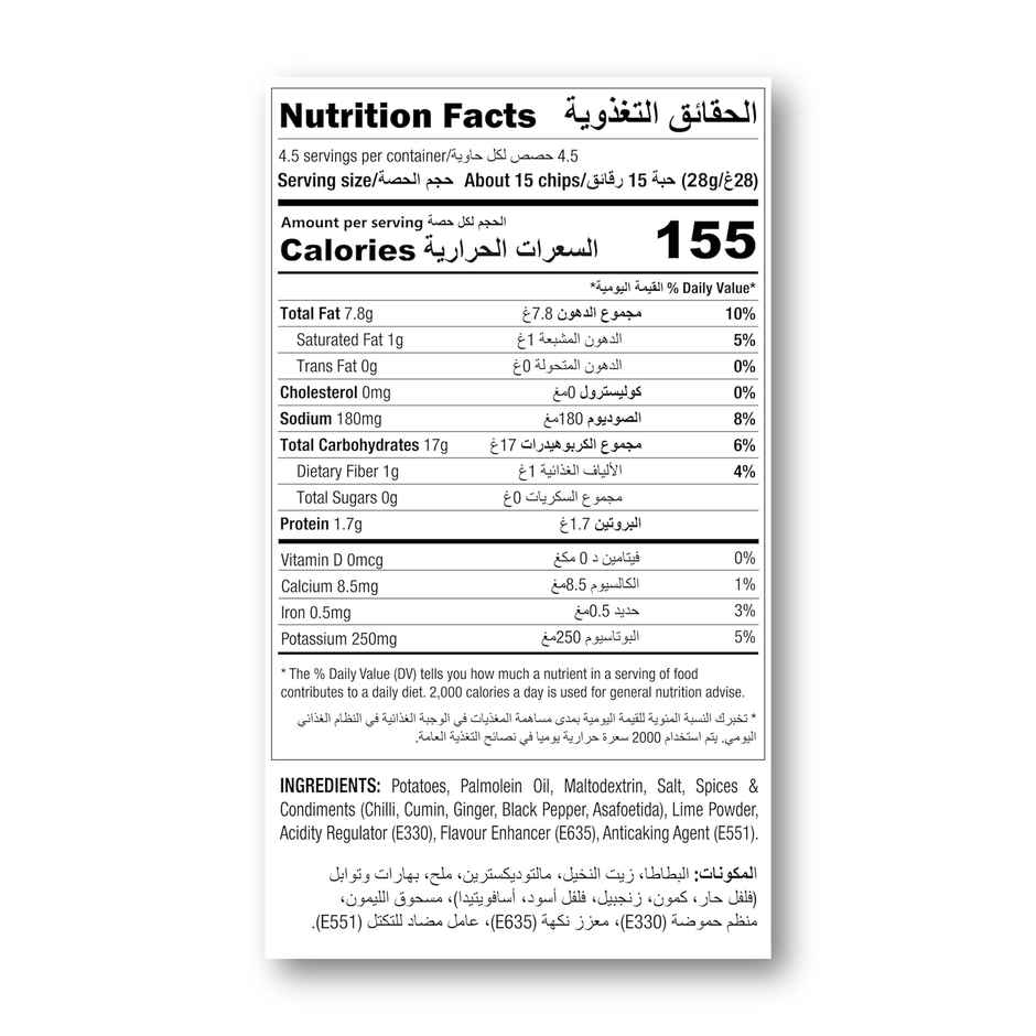 Kettle Studio Homestyle Potato Crisps Lime & Chilli