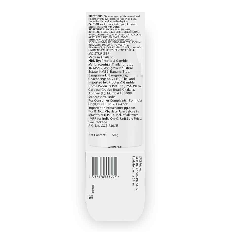 Olay 7in1 Ultra Light Gel Moisturizer | Fight 7 Signs of Aging with Niacinamide, Vit C, Collagen