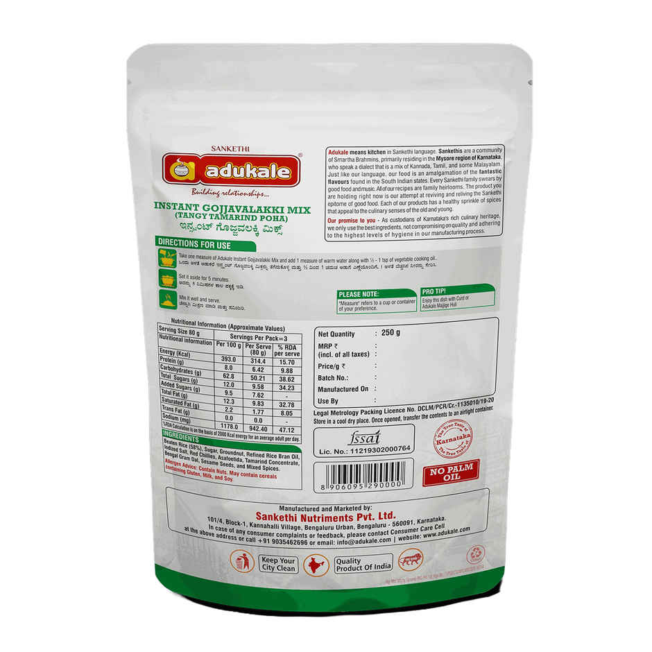 Adukale Instant Gojjavalakki Mix | Easy & Authentic