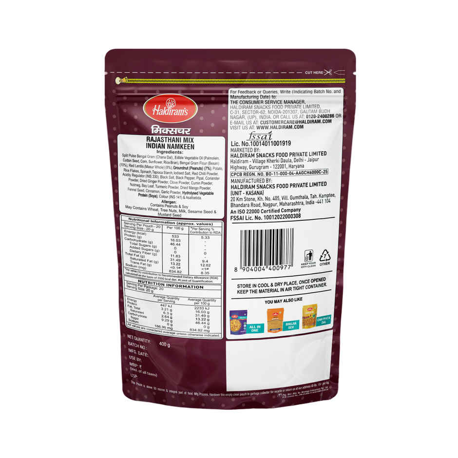 Haldiram's Mixture | Crunchy Savory Snack