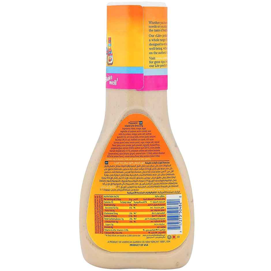 American Garden Ceasar Dressing