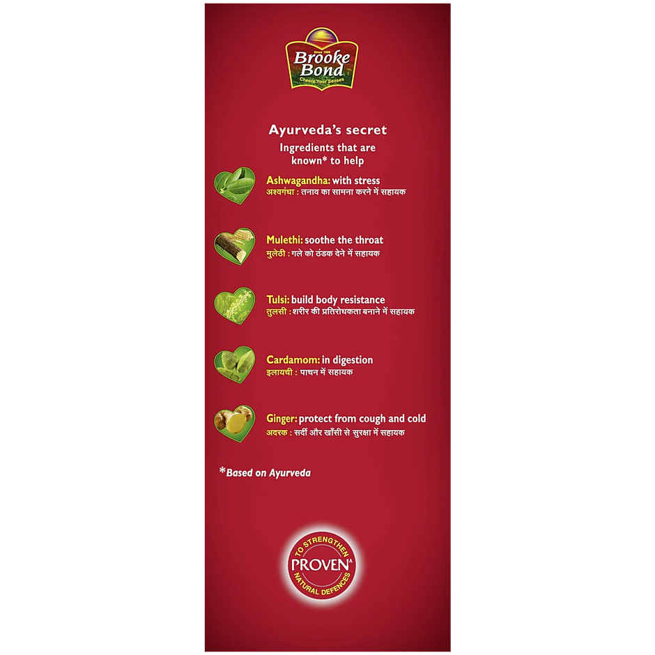 Red Label Natural Care Tea(500gms) & Britannia Marie Gold (Buy 4 Get 1 Free)(600gms) Combo