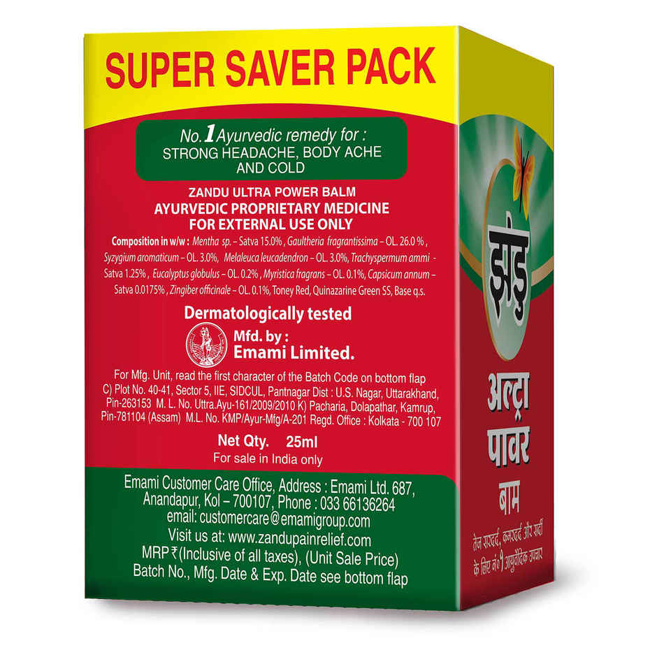 Zandu Ultra Power Balm 25mL