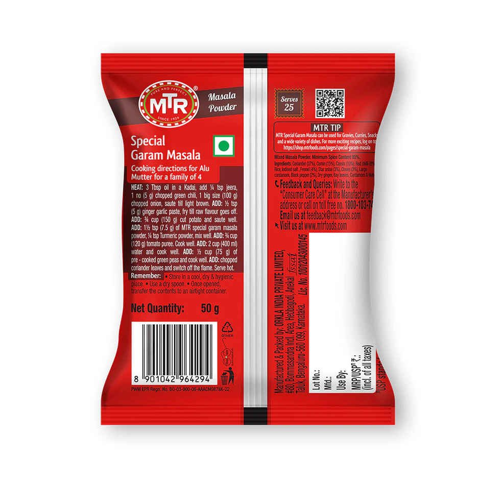 MTR Special Garam Masala