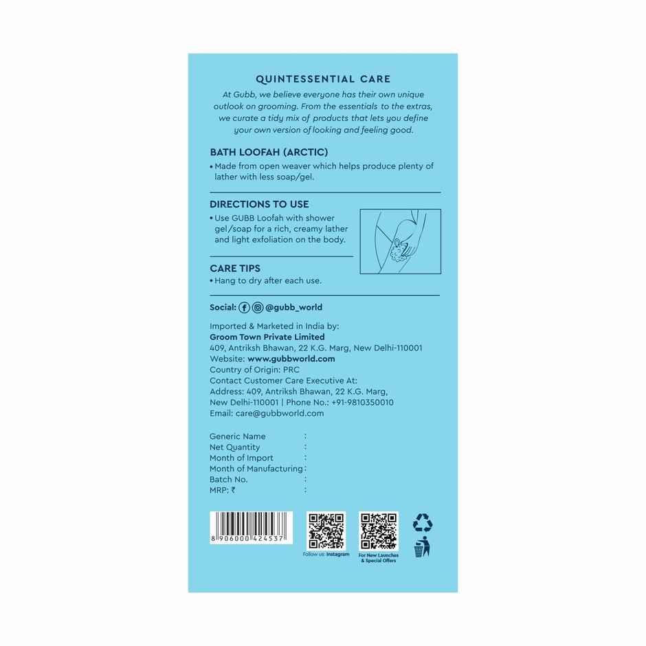 GUBB Luxe Sponge Round Loofah - Arctic
