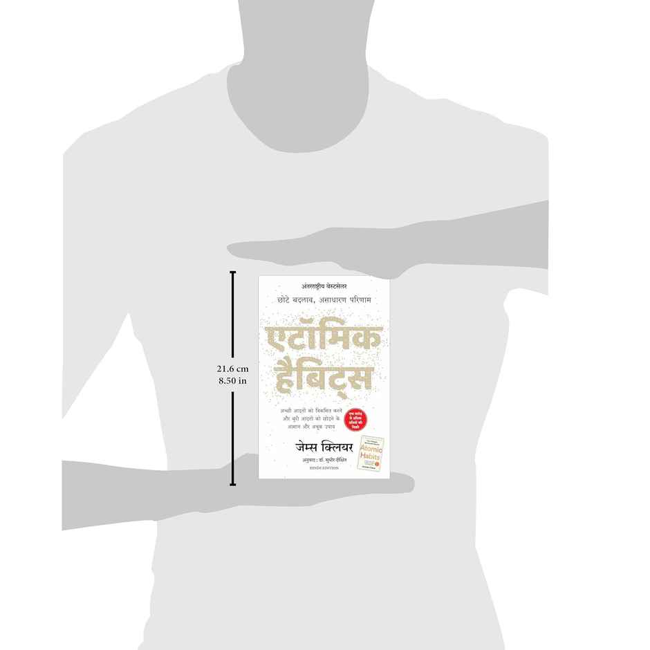 Atomic Habits- Chote Badlav| Asadharan Parinaam | Hindi