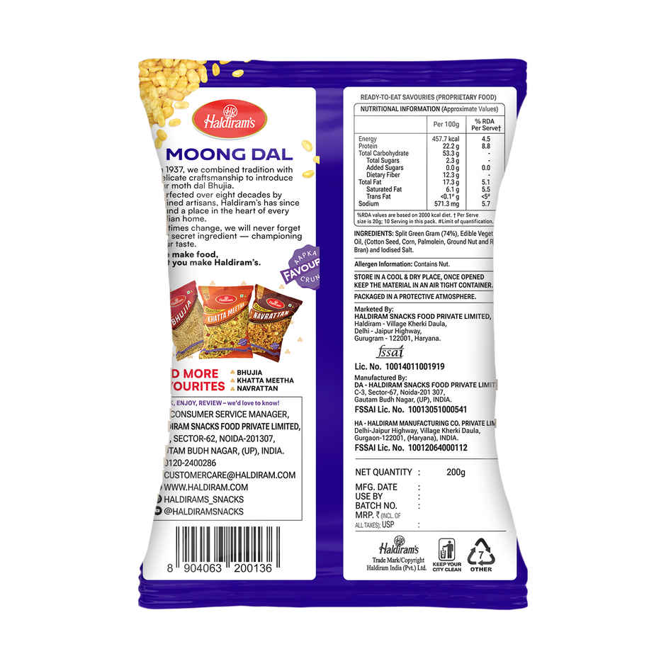 Haldiram's Moong Dal | Crispy Fried Lentil Snack