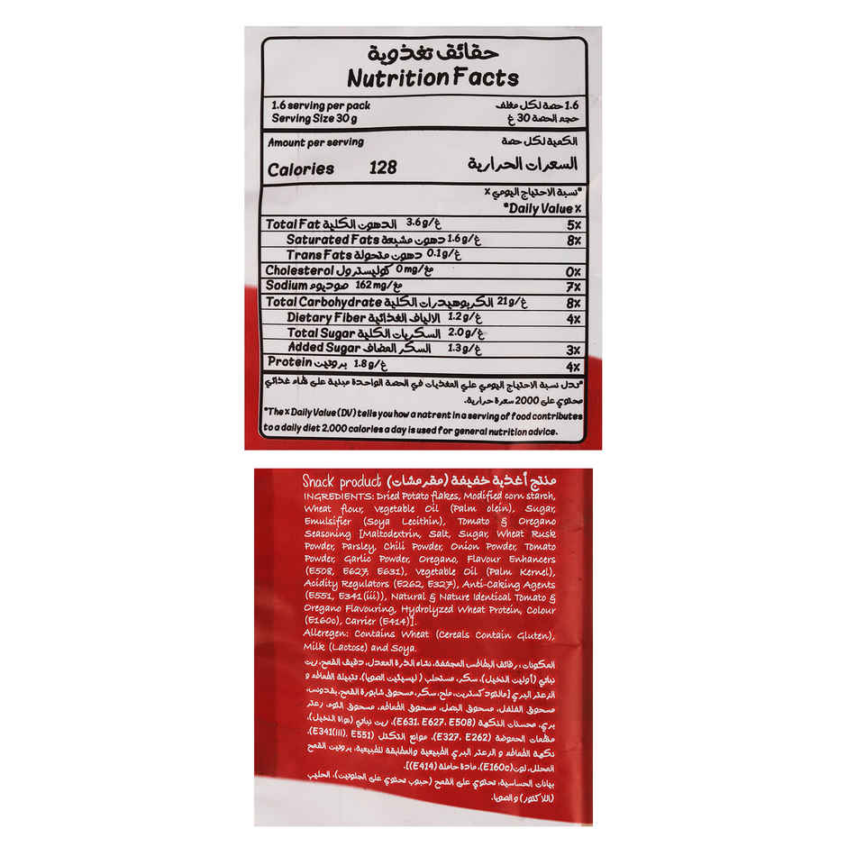 Lays Forno Tomato & Oregano