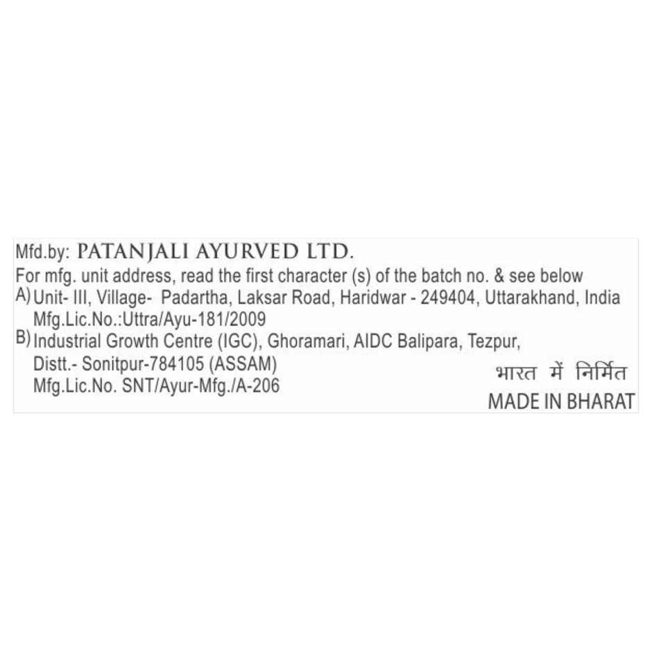 Patanjali Ayurveda Peedantak Ointment