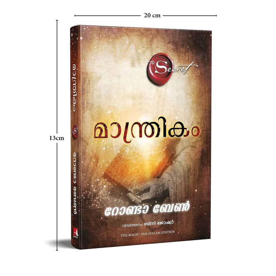 The Magic | Malayalam