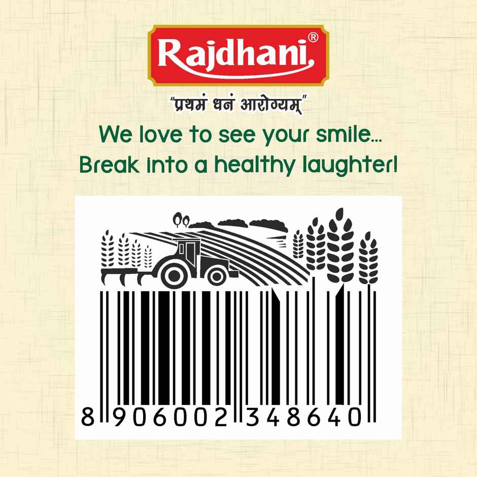 Rajdhani Unpolished Rajma Chitra