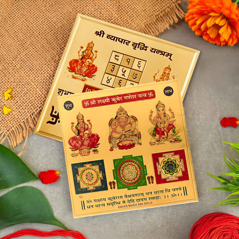 Astrotalk Business Growth Yantra Combo