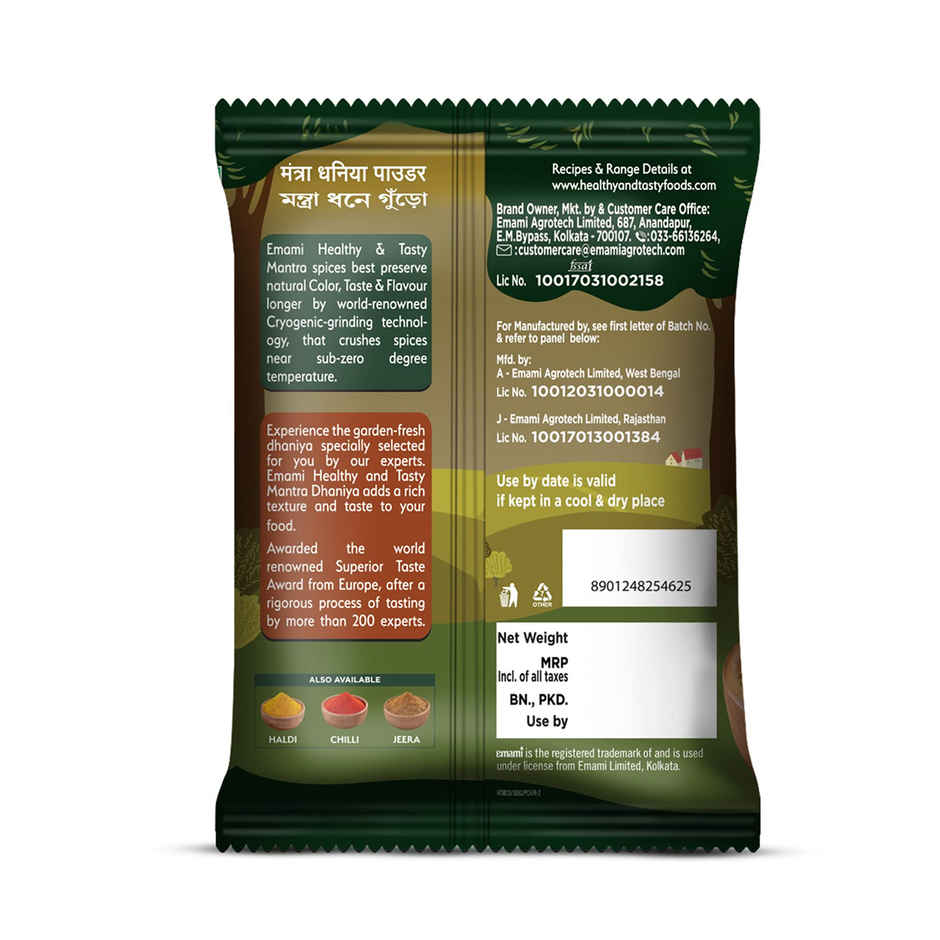 Emami Healthy & Tasty Mantra Dhaniya/Coriander Powder