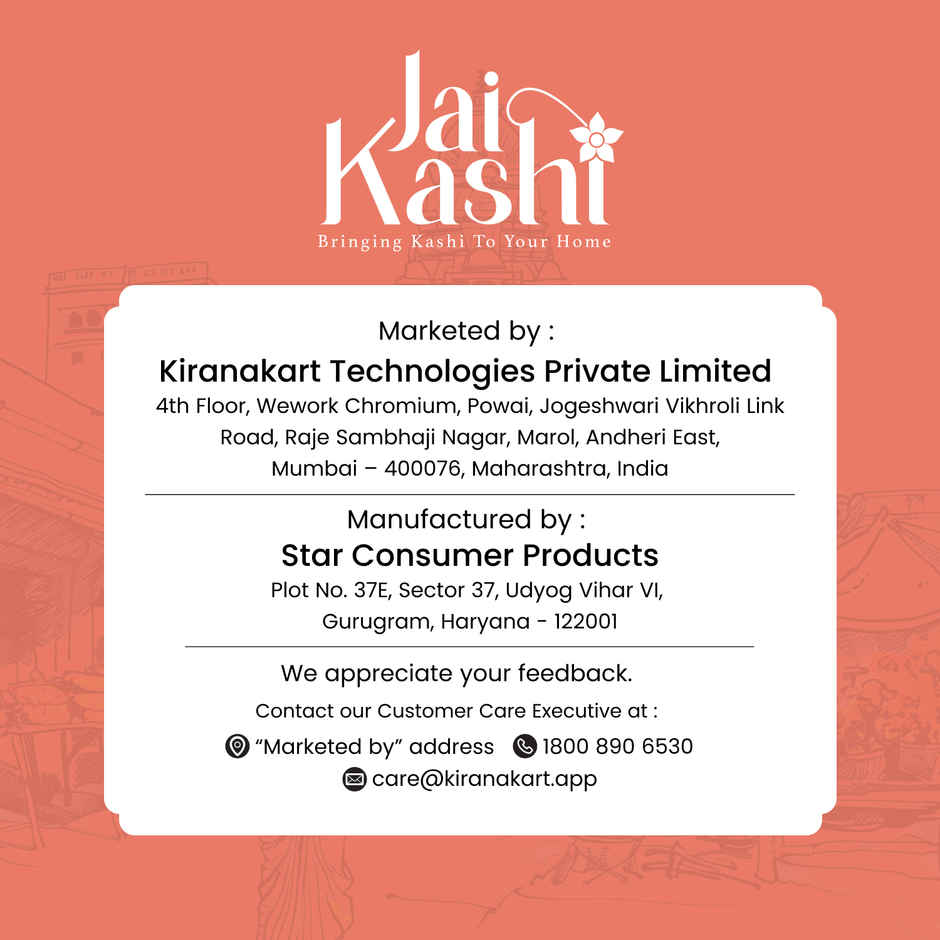 Puja Thali | 9 inch | Jai Kashi