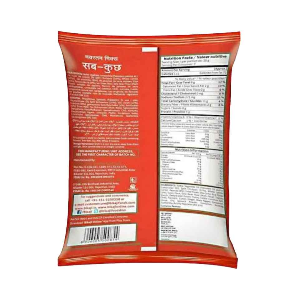 Bikaji Navratna Mix Sub Kuch | Mixed Namkeen