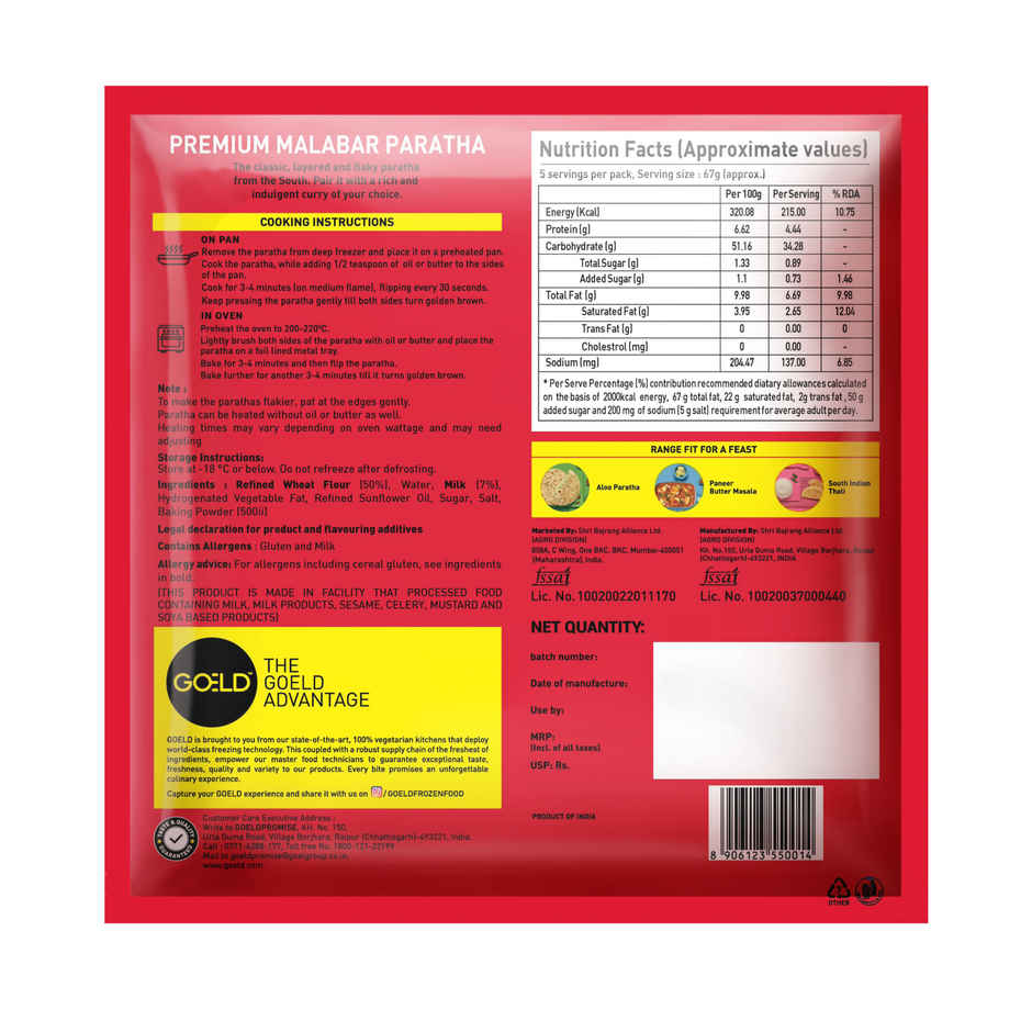 Goeld Premium Malabar Paratha