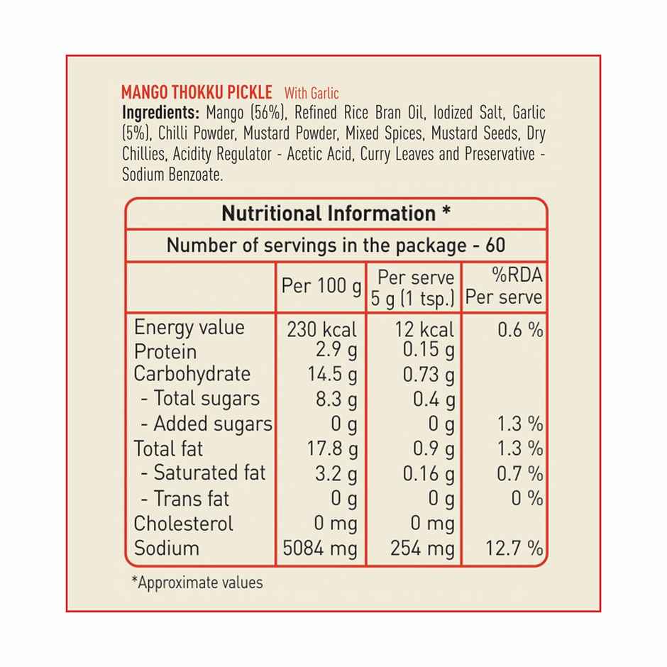 Priya Mango Thokku Pickle