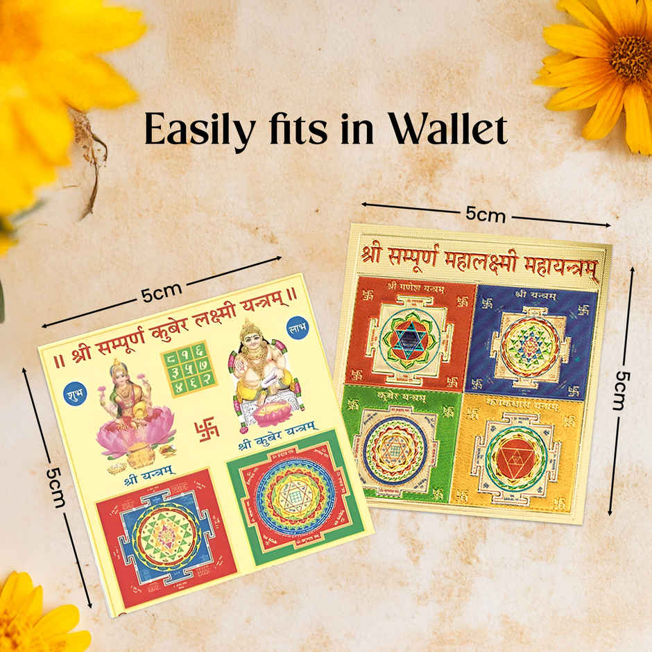 Astrotalk Lakshmi-Kuber Yantra Combo