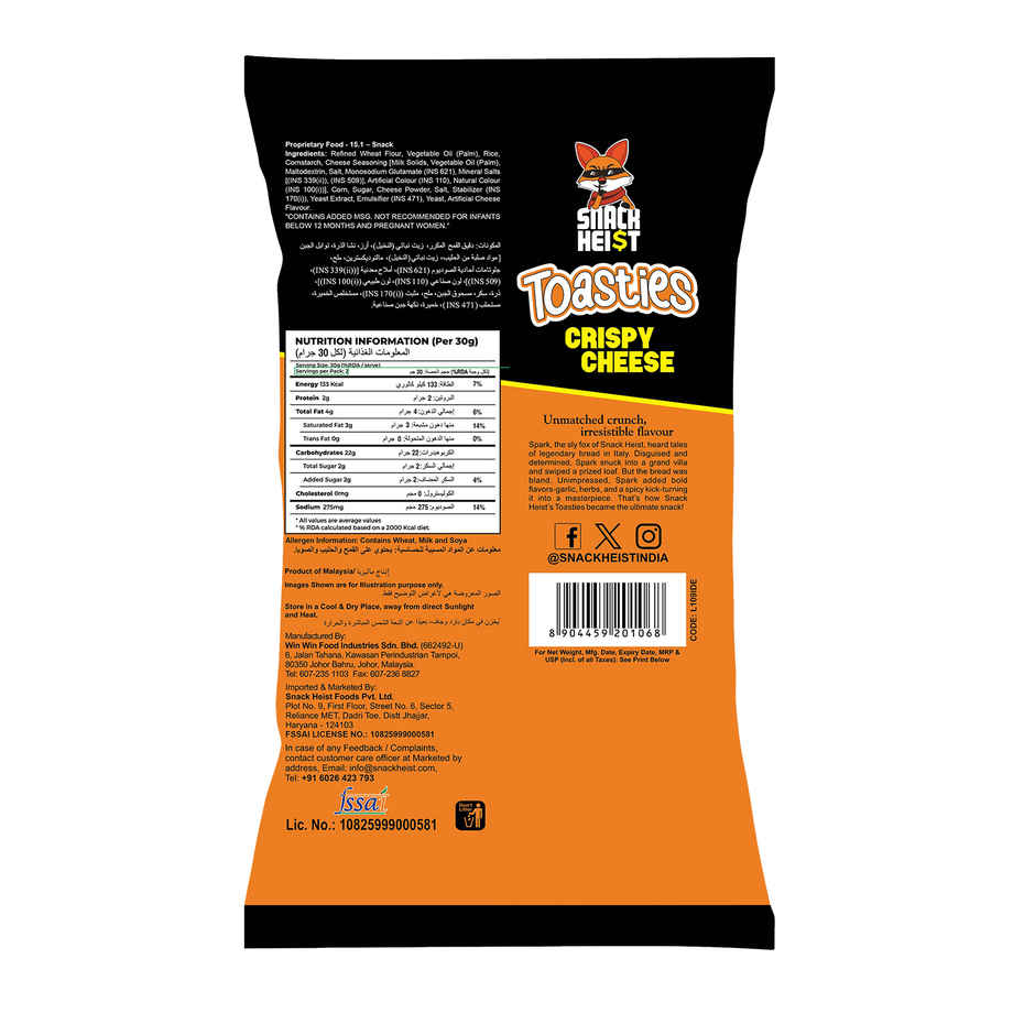Snack Heist Toasties Crispy Cheese