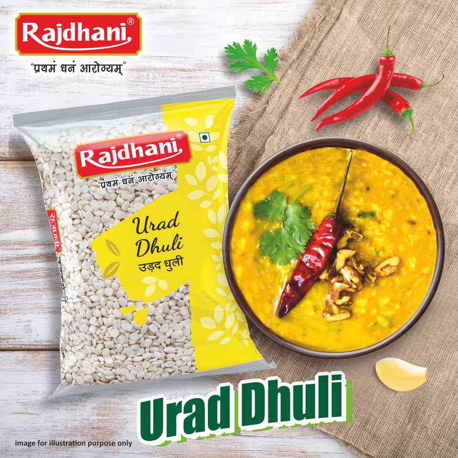 Rajdhani Unpolished Urad Dal /Dhuli