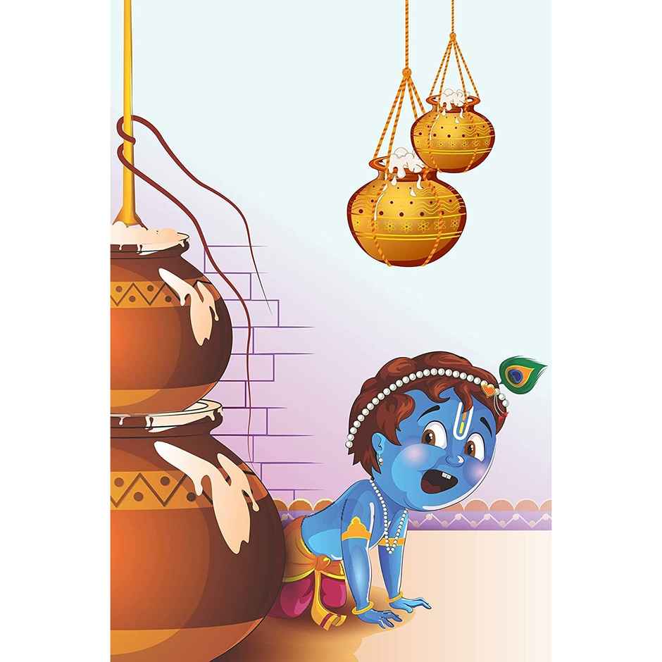 Paper Plane Design Religious Baby Krishna Poster | Size 12 x 18 Inch | D2