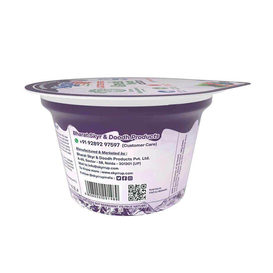 Skyrrup Greek Yogurt-Mixed Berries Flavour