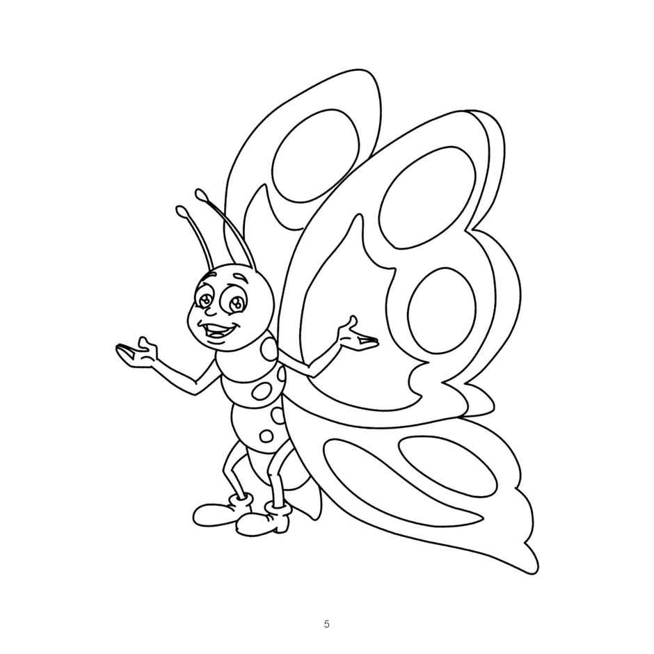 Mandala Colouring for Kids | Book 1 | Relaxing & Fun