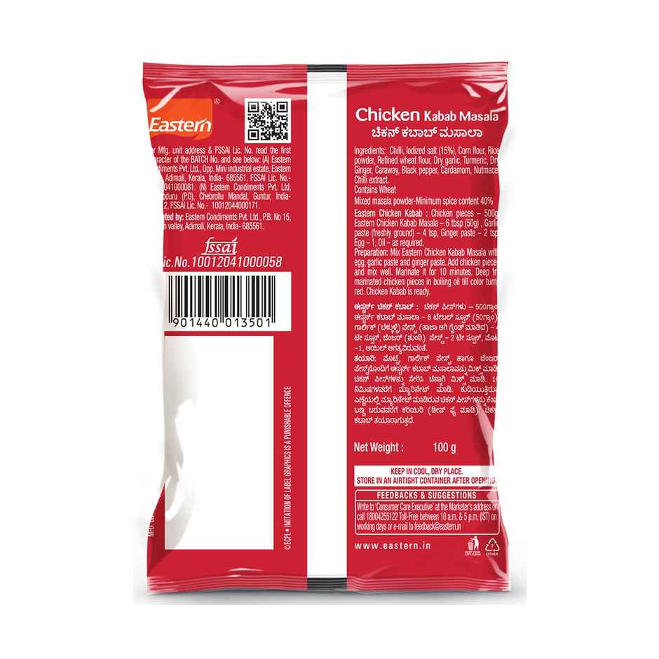 Eastern Kabab Masala Combo