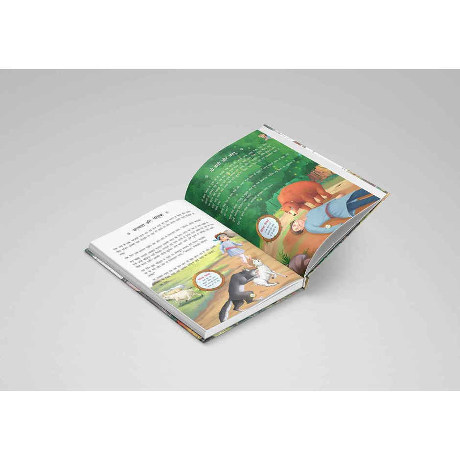 Panchatantra Ki 101 Kahaniyan Collection Moral Stories for Kids Personality Development in Hindi