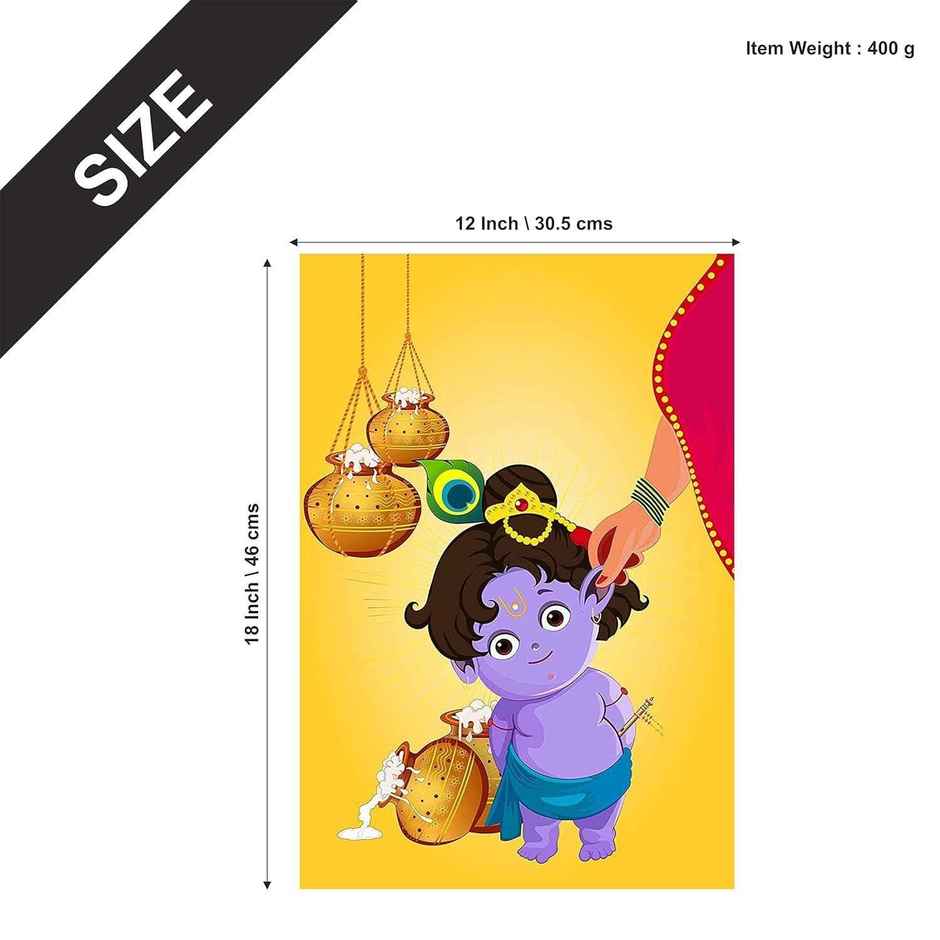 Paper Plane Design Religious Baby Krishna Poster | Size 12 x 18 Inch | D7