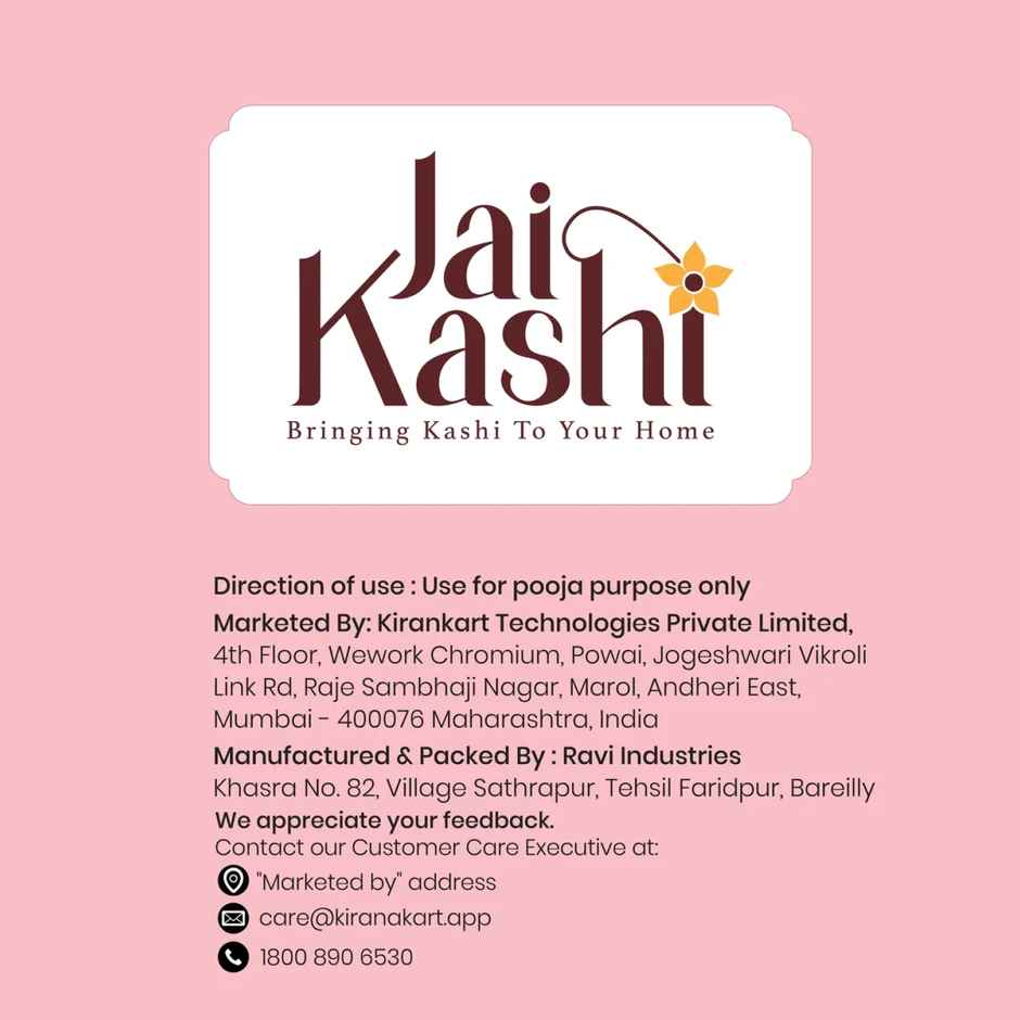 Jai Kashi Chunri - Pink | 15 x 30 inch