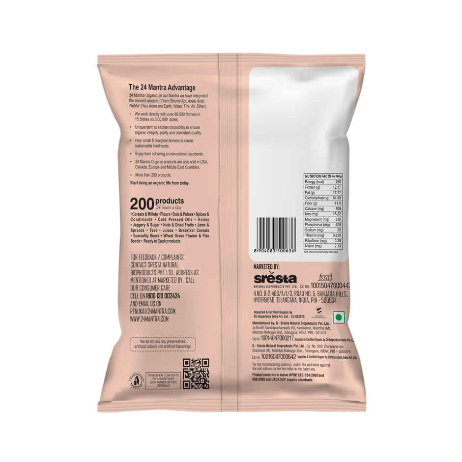 24 Mantra Organic Coriander Seeds