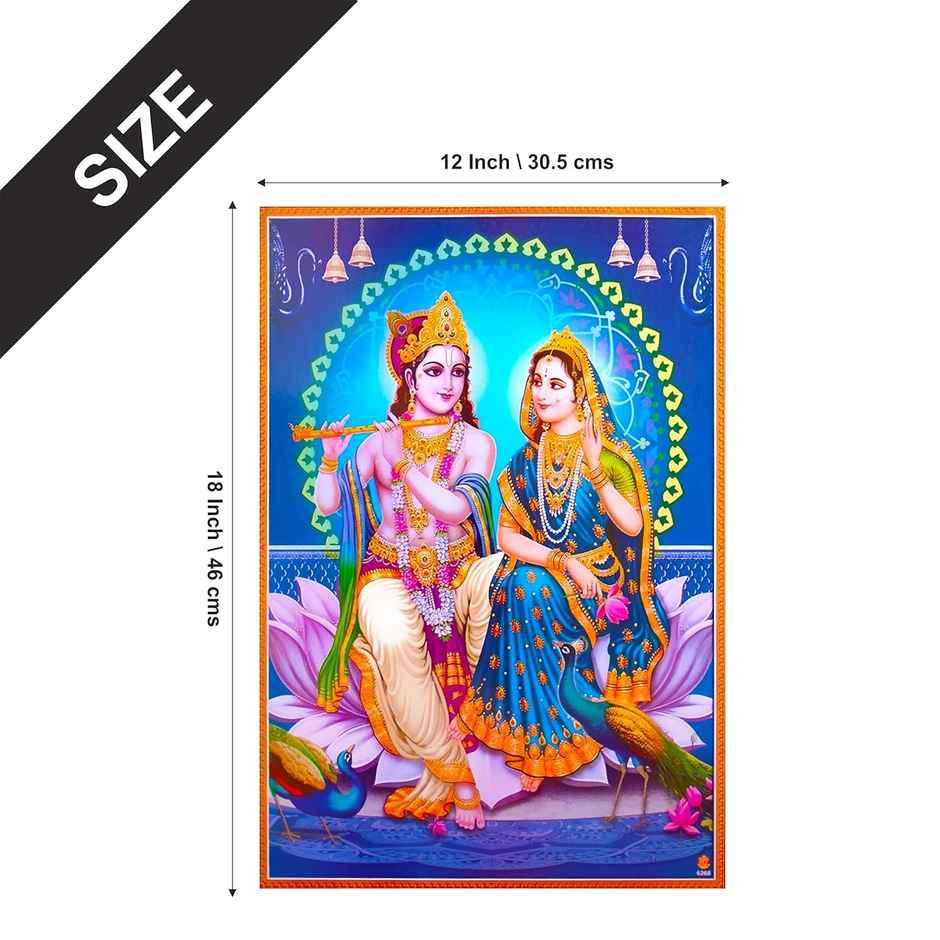 Paper Plane Design Religious Baby Krishna Poster | Size 12 x 18 Inch | D11
