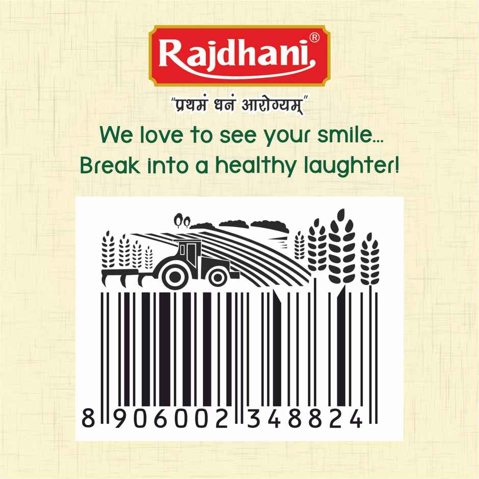 Rajdhani Unpolished Rajma Kashmiri/Srinagar