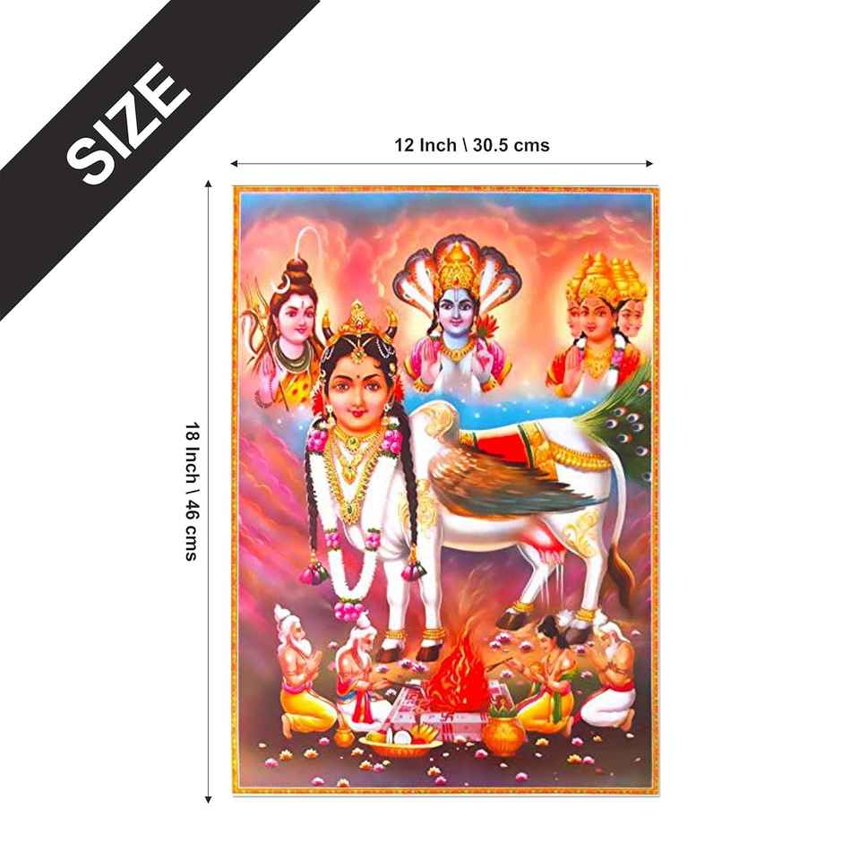 Paper Plane Design Lord Brahma Vishnu Shiva Wall Poster | Size 12 x 18 Inch | D14