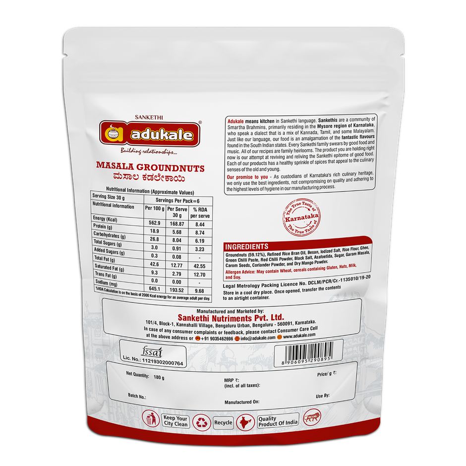 Adukale Masala Groundnuts