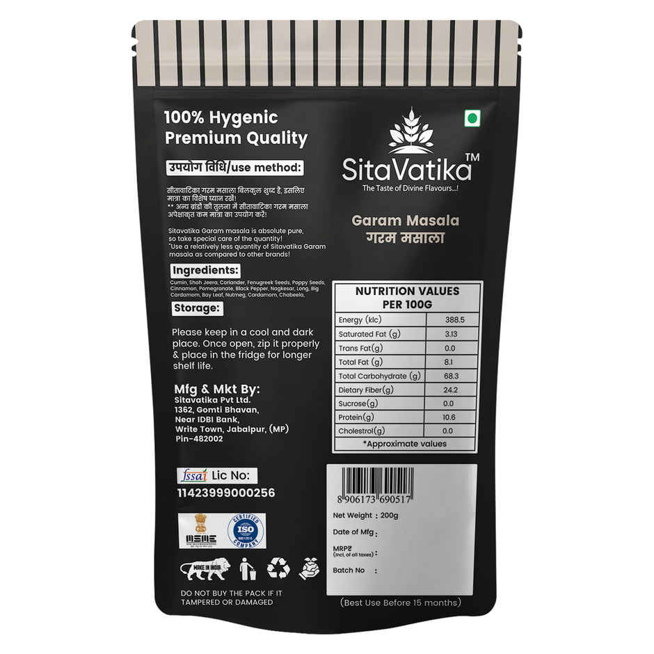 SitaVatika Garam Masala