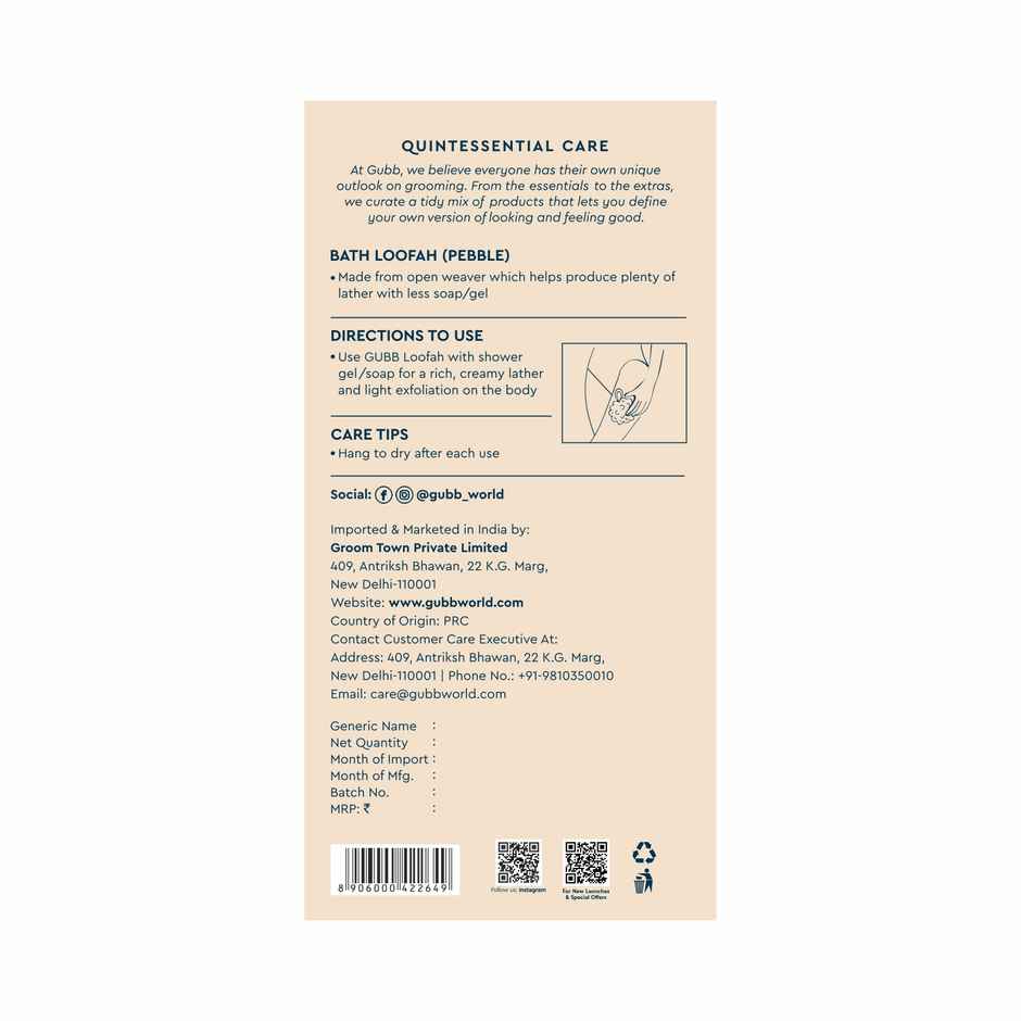 GUBB Lux Sponge Round Loofah - Pebble