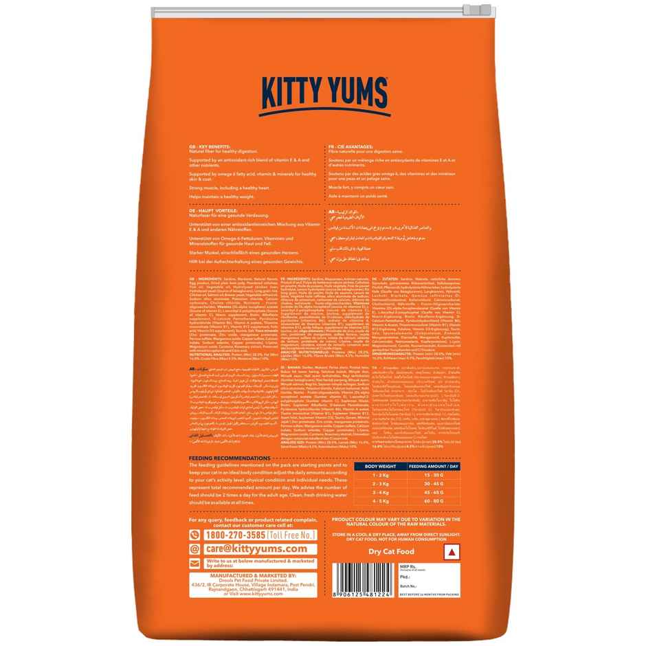 Kitty Yums Adult Cat Dry Food Ocean Fish