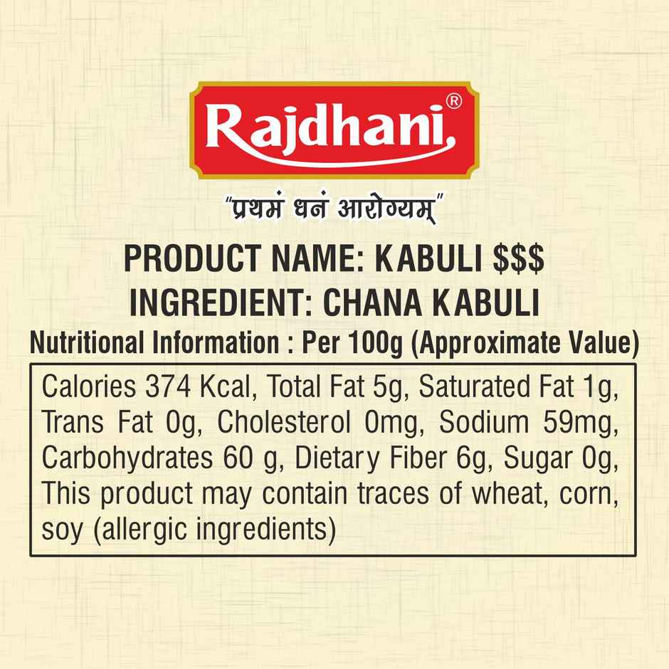 Rajdhani Unpolished Kabuli Chana | Big Size