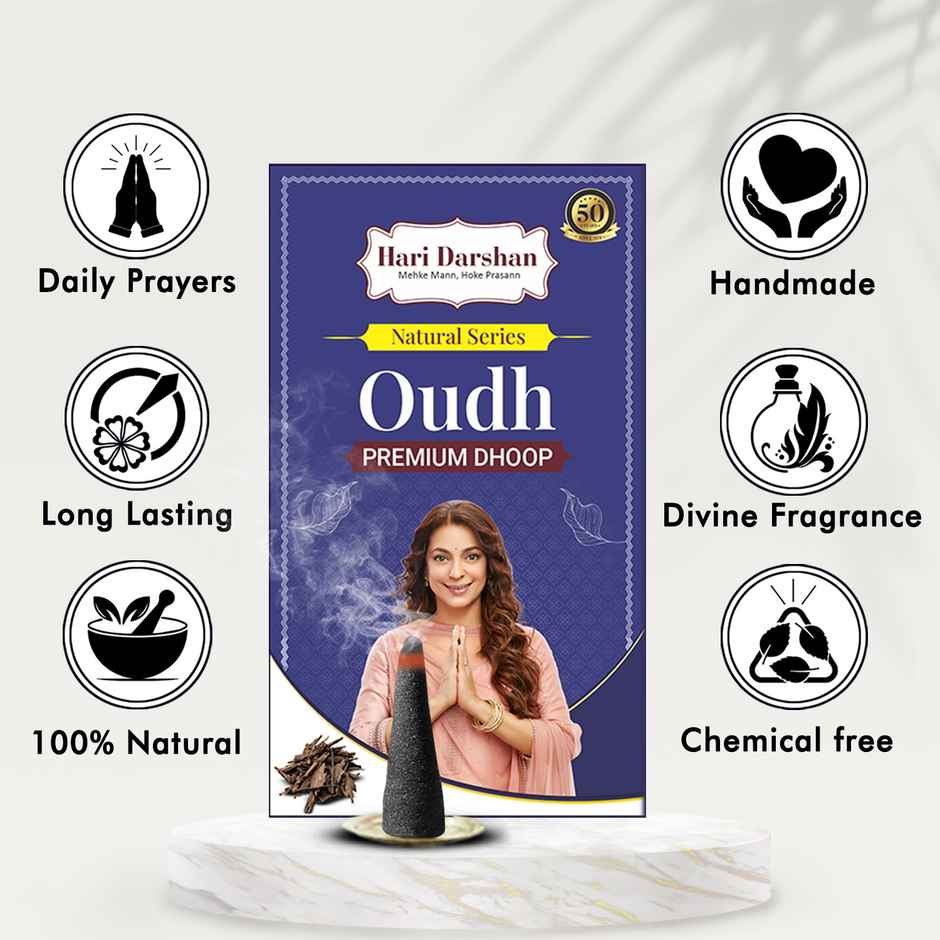 Hari Darshan Premium Natural Dhoop - Oudh