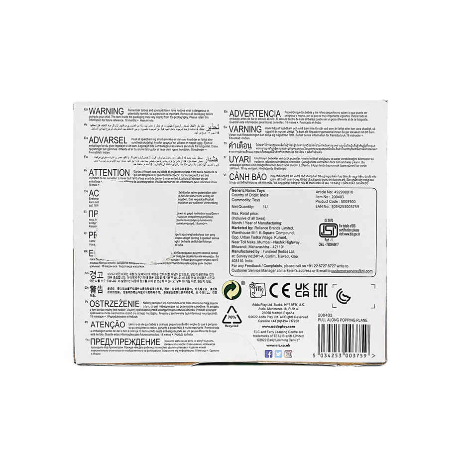 Hamleys ELC Popping Plane Multicolour 12M+