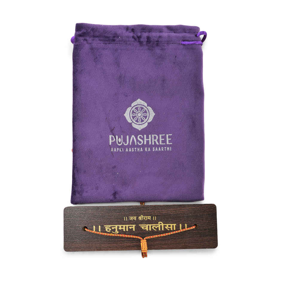 Pujashree Wooden Hanuman Chalisa