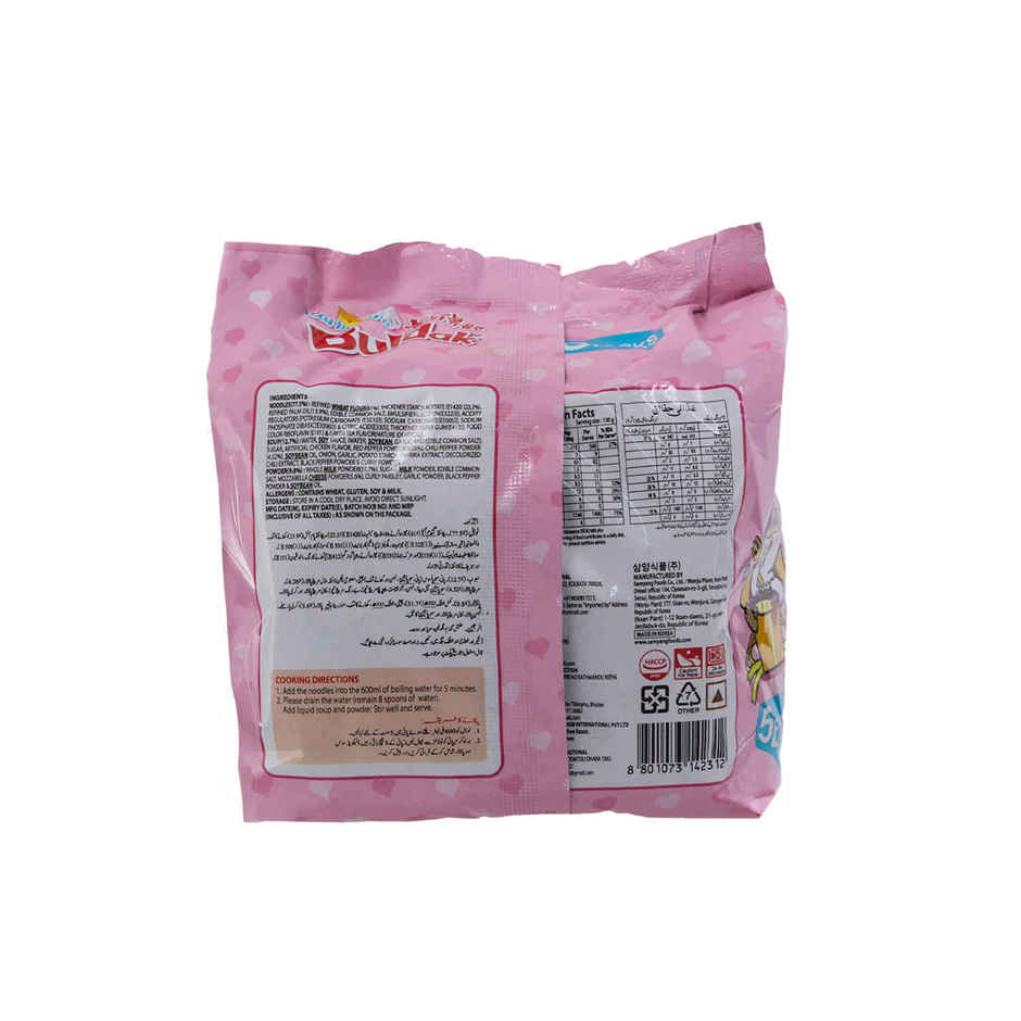 Samyang Buldak Carbonara Hot Chicken Flavor Ramen Non-Veg