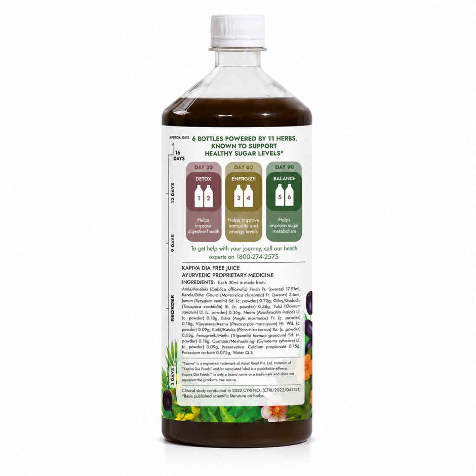 Kapiva Dia Free Juice