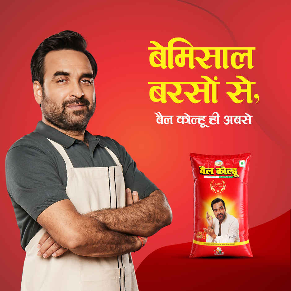 Bail Kolhu Mustard Oil | Pouch