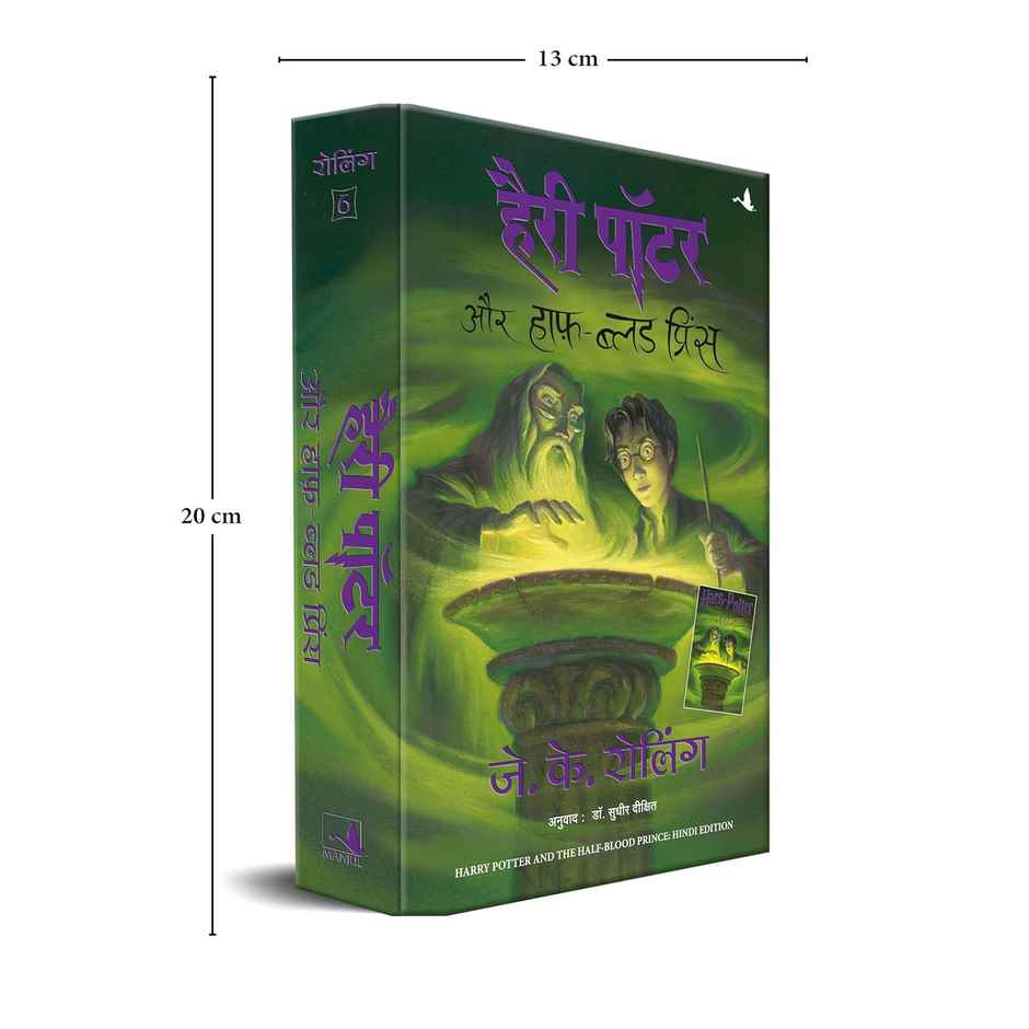 Harry Potter Aur Half-blood Prince - 6 | Hindi Edition of Harry Potter and the Half-blood Prince