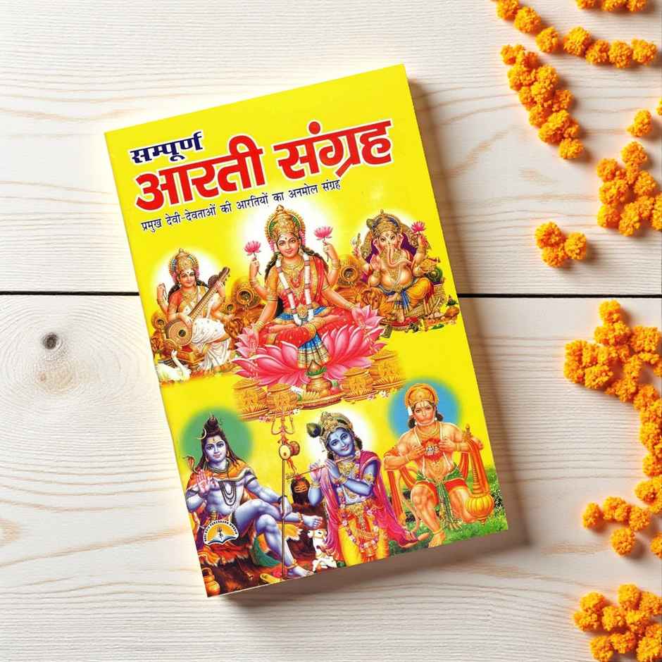 Divine Vibes Aarti Sangrah