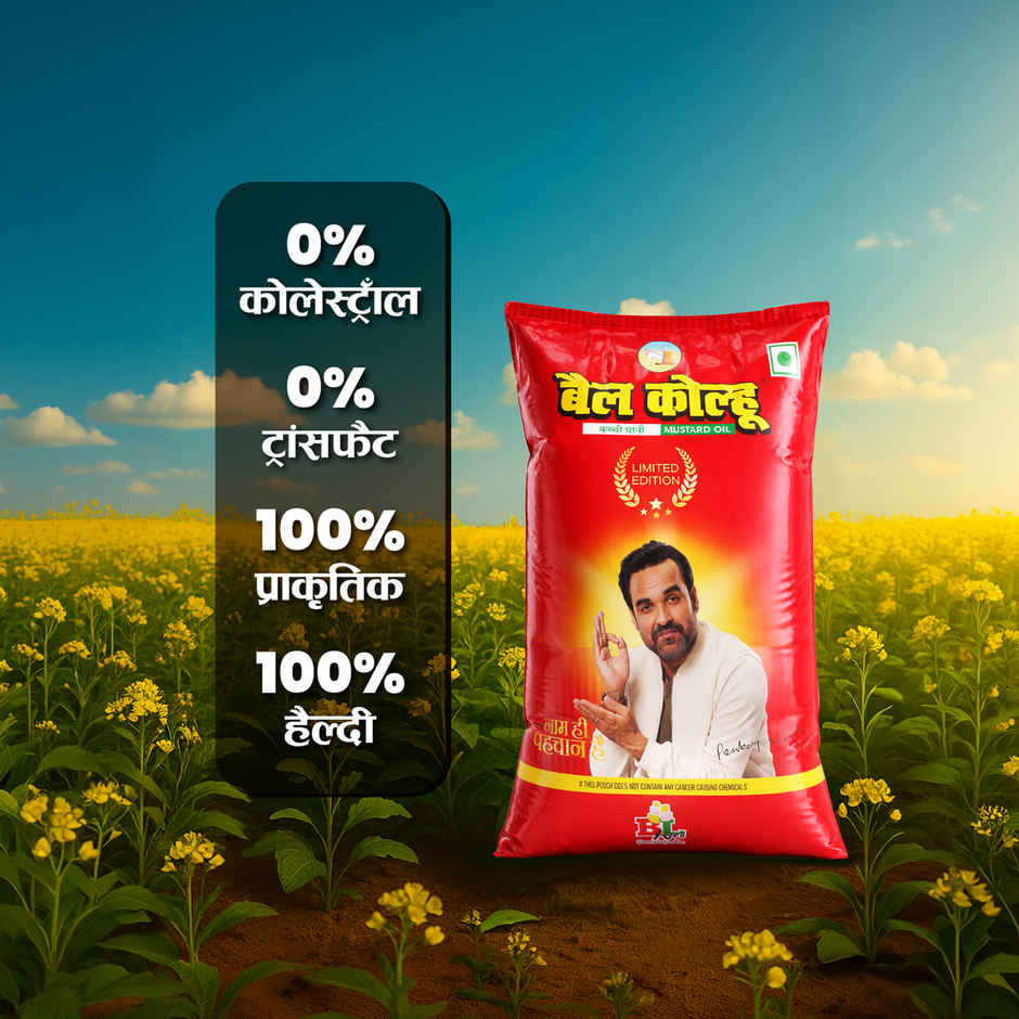Bail Kolhu Mustard Oil | Pouch