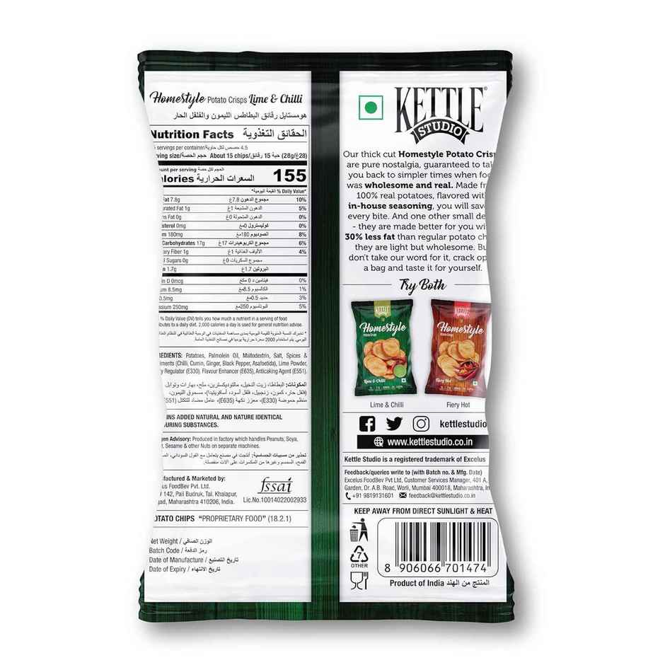 Kettle Studio Homestyle Lime & Chilli Potato Crisps